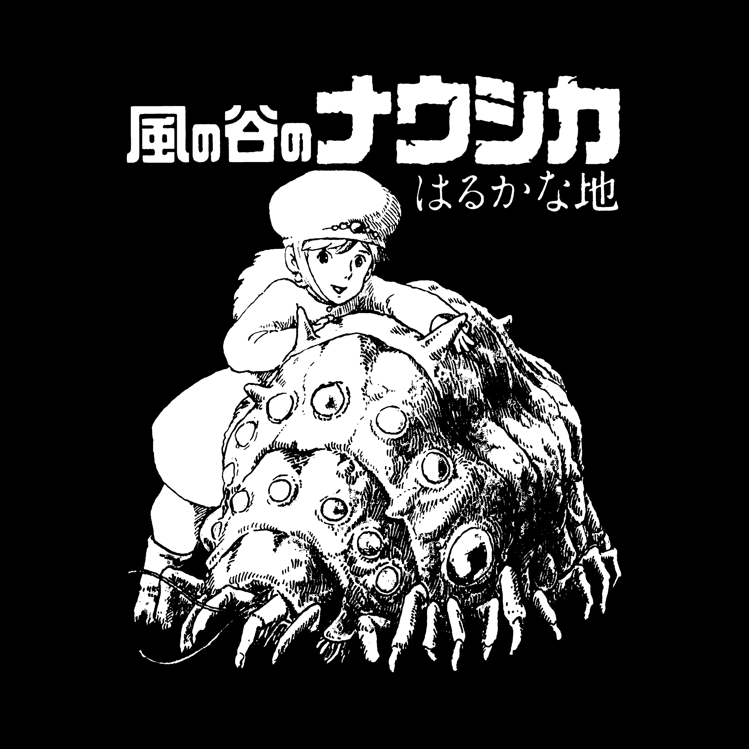 Nausicaa Valley Of The Wind Slim Fit Tee
