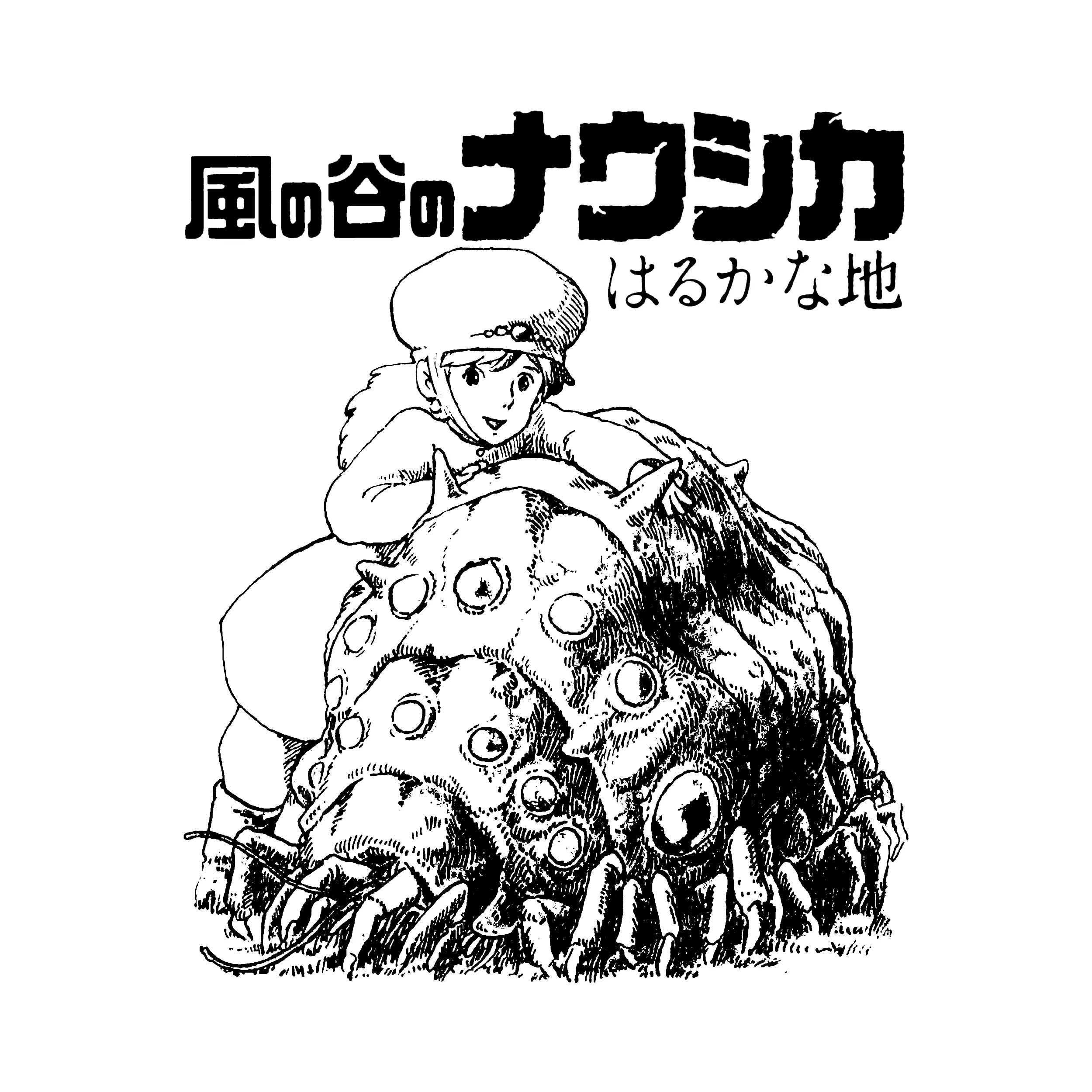 Nausicaa Valley Of The Wind Slim Fit Tee